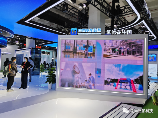 參展|2023年首場氫能盛會！
