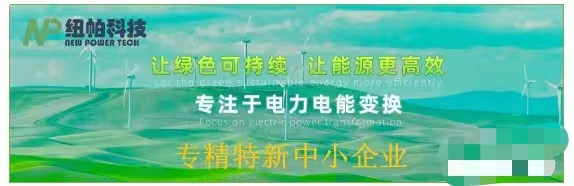 喜訊|紐帕科技獲評湖南省專精特新中小企業(yè)！
